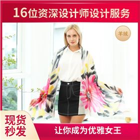 真絲和桑蠶絲圍巾哪個好 真絲和桑蠶絲圍巾哪個好