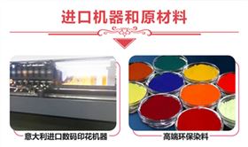 浙江絲巾訂制&mdash;&mdash;真絲圍巾、真絲絲巾、圍巾定制