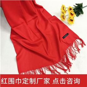 scarf&mdash;&mdash;羊絨圍巾、羊毛圍巾、圍巾定制
