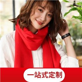 年會圍巾定制LOGO 年會圍巾定制LOGO