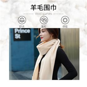 春節禮物&mdash;&mdash;圍巾,真絲圍巾,真絲絲巾,羊絨圍巾,羊毛圍巾