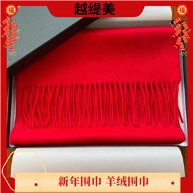 新春禮物 新春禮物