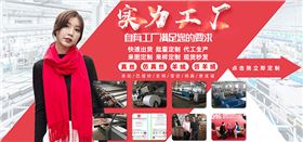 Silk scarf custom manufacturer Silk scarf custom manufacturer