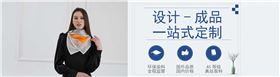 訂制人物絲巾&mdash;&mdash;真絲圍巾，真絲絲巾，圍巾品牌