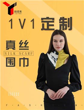 圍巾定時廠廠家&mdash;&mdash;，真絲圍巾、真絲絲巾、圍巾定制