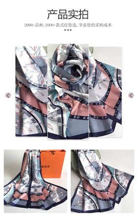 定制真絲圍巾 定制真絲圍巾