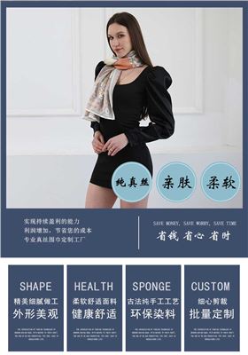 真絲圍巾定制廠家&mdash;&mdash;真絲圍巾，真絲絲巾，圍巾品牌