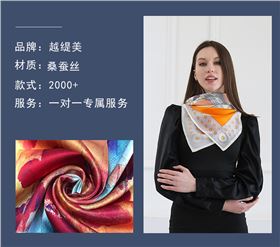 真絲絲巾廠家，真絲圍巾，真絲絲巾，圍巾品牌