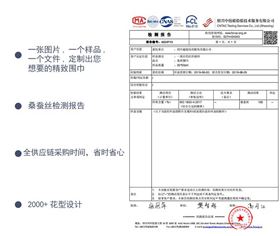 真絲絲巾廠家，真絲圍巾，真絲絲巾，圍巾品牌