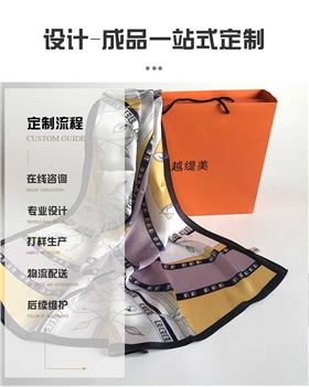 文創絲巾定制&mdash;&mdash;真絲圍巾、真絲絲巾、圍巾定制