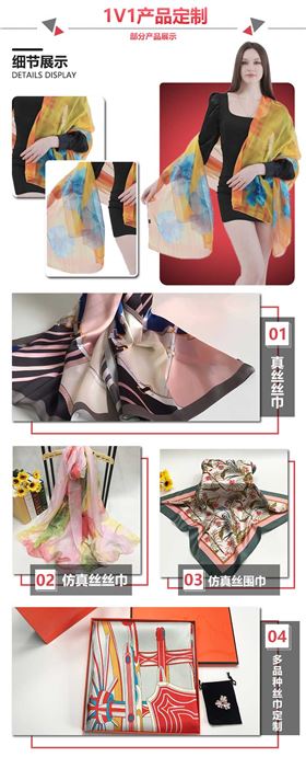 真絲絲巾廠家批發&mdash;&mdash;真絲圍巾、真絲絲巾、圍巾定制