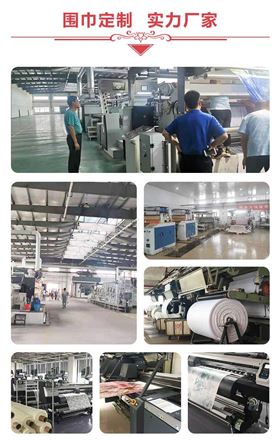 武漢絲巾定制&mdash;&mdash;真絲圍巾、真絲絲巾、圍巾定制