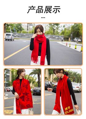 年會用的圍巾&mdash;&mdash;真絲圍巾、真絲絲巾、圍巾定制