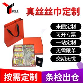 定制真絲圍巾&mdash;&mdash;真絲圍巾，真絲絲巾，圍巾定制