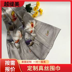 真絲圍巾多少錢一條&mdash;&mdash;真絲圍巾、真絲絲巾、羊絨圍巾