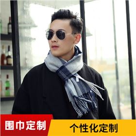 男生圍巾怎么選&mdash;&mdash;羊絨圍巾，羊毛圍巾，圍巾