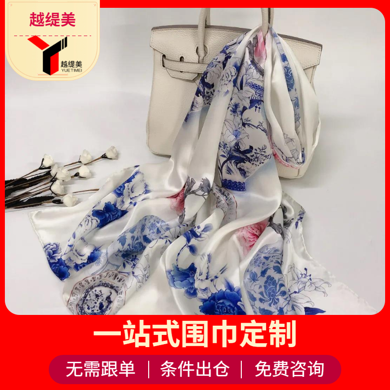 真絲圍巾怎么保養&mdash;&mdash;真絲圍巾、真絲絲巾、圍巾定制