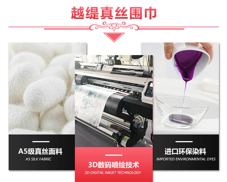 圍巾印花廠家&mdash;&mdash;真絲圍巾、真絲絲巾、圍巾定制