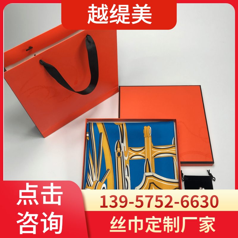 圍巾印花廠家&mdash;&mdash;真絲圍巾、真絲絲巾、圍巾定制