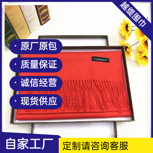 &mdash;&mdash;Thin cashmere scarf