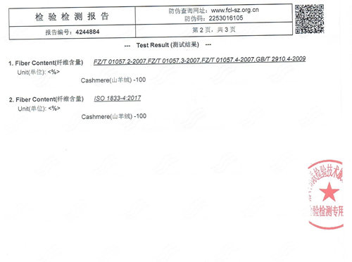 圍巾大紅色羊絨&mdash;&mdash;羊絨圍巾，羊毛圍巾