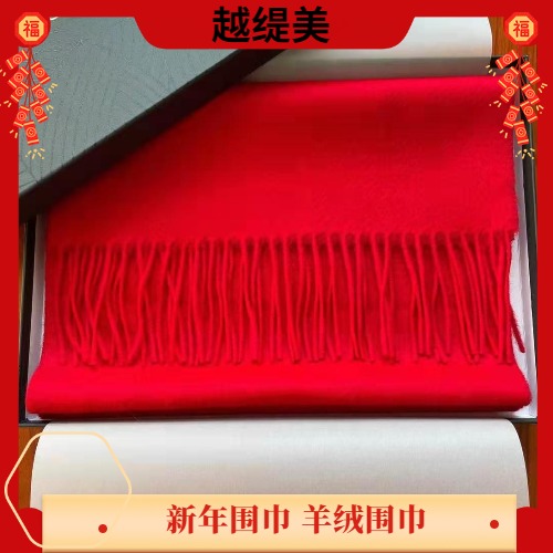 新春禮物 新春禮物