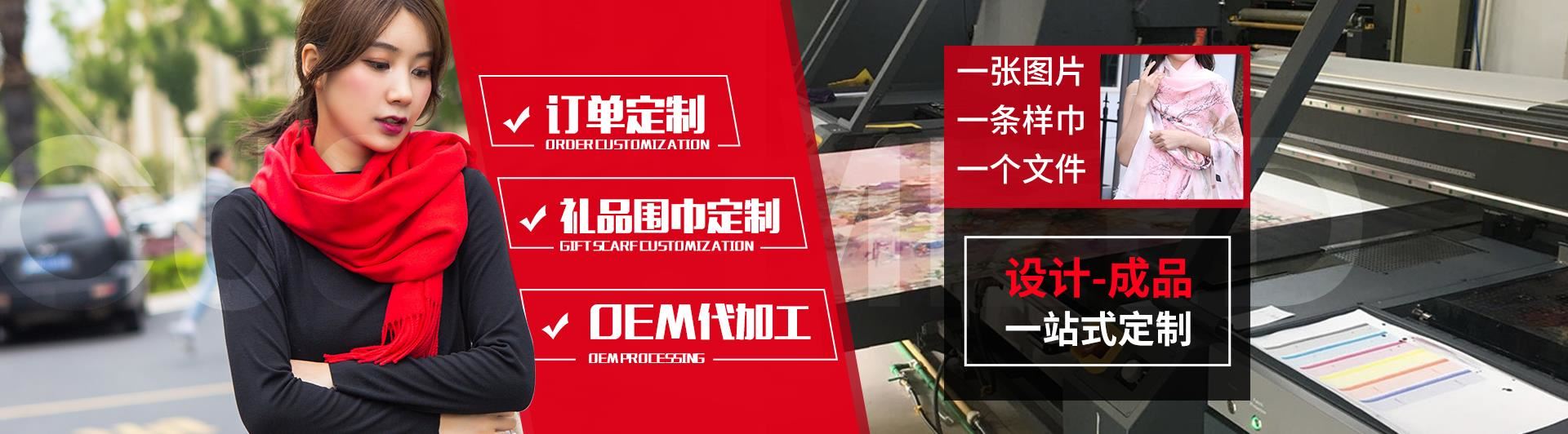 長寬絲巾怎么系好看 長寬絲巾怎么系好看