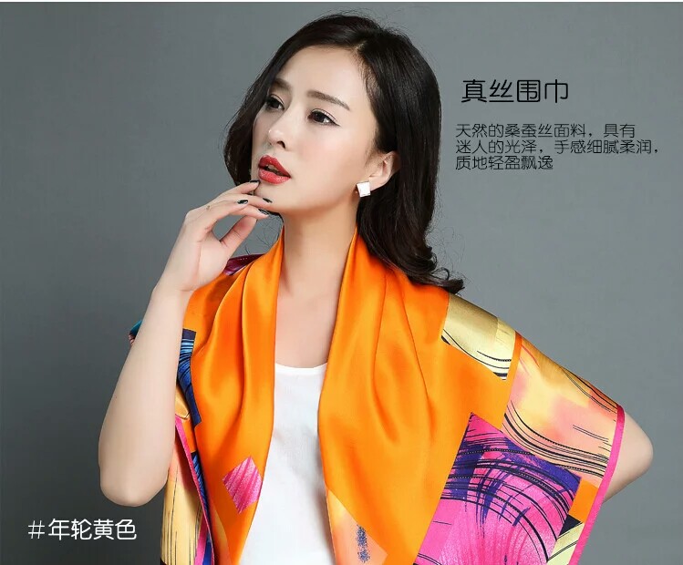 新款意象真絲絲巾 新款意象真絲絲巾