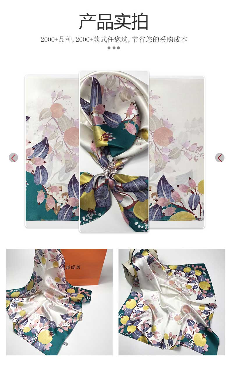 文創絲巾定制&mdash;&mdash;真絲圍巾、真絲絲巾、圍巾定制