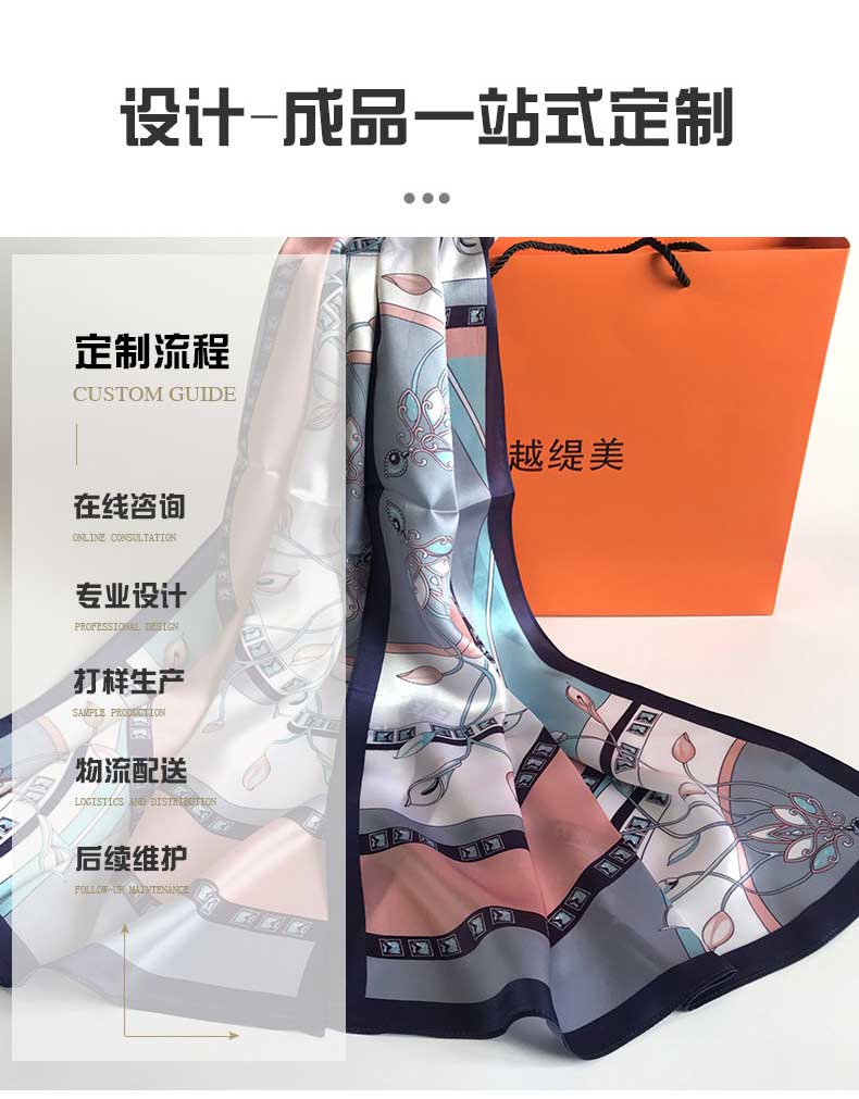 定制人物絲巾&mdash;&mdash;真絲圍巾，真絲絲巾，圍巾品牌