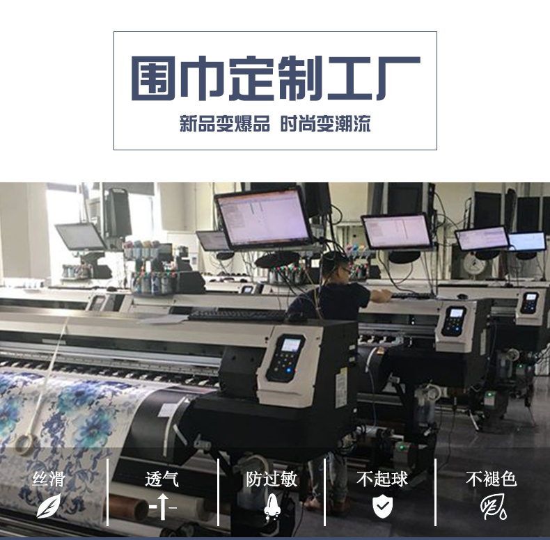 定制人物絲巾&mdash;&mdash;真絲圍巾，真絲絲巾，圍巾品牌