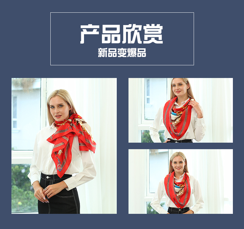 圍巾定制廠家&mdash;&mdash;，真絲圍巾，真絲絲巾，圍巾品牌