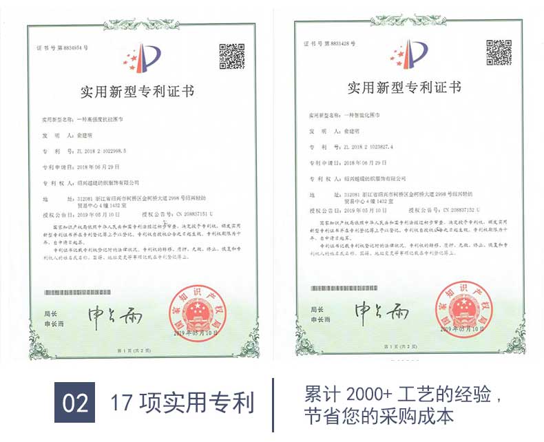 絲巾定制廠家&mdash;&mdash;真絲圍巾，真絲絲巾，圍巾品牌