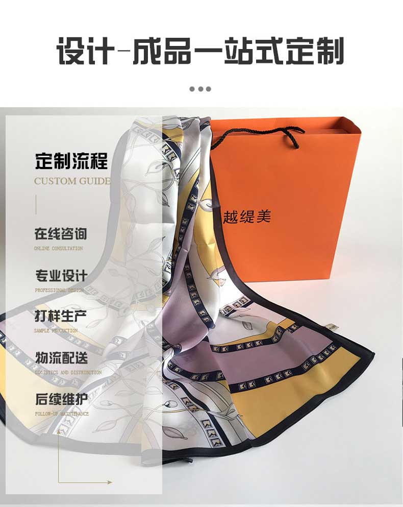 文創絲巾定制&mdash;&mdash;真絲圍巾、真絲絲巾、圍巾定制