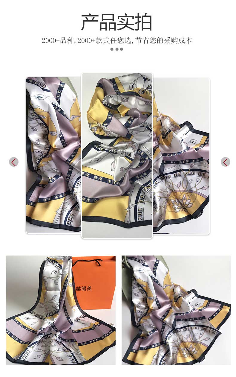 絲巾定制廠家在哪里&mdash;&mdash;真絲圍巾，真絲絲巾，圍巾品牌