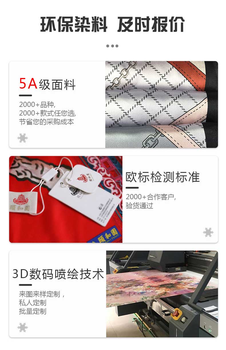 絲巾定制廠家在哪&mdash;&mdash;真絲圍巾，真絲絲巾，圍巾品牌