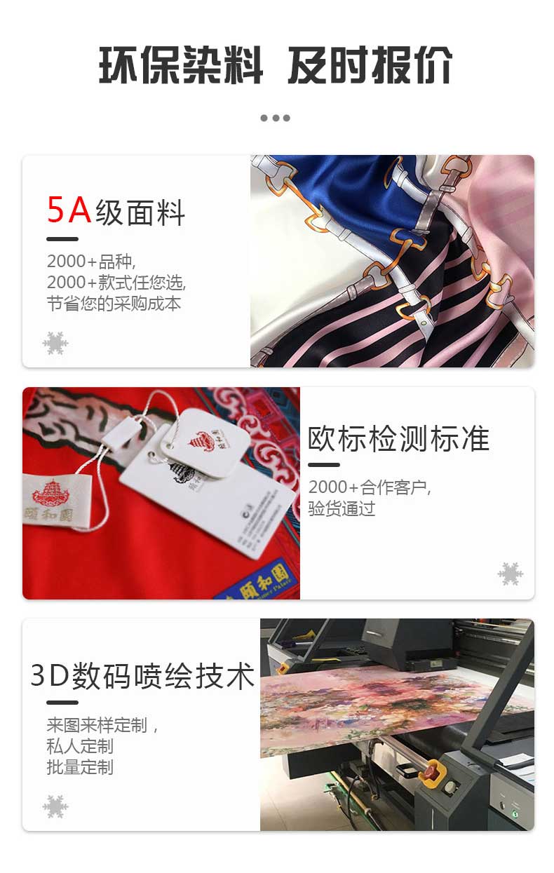 廣東禮品絲巾定制價格&mdash;&mdash;真 絲圍巾、真絲絲巾、絲巾定制