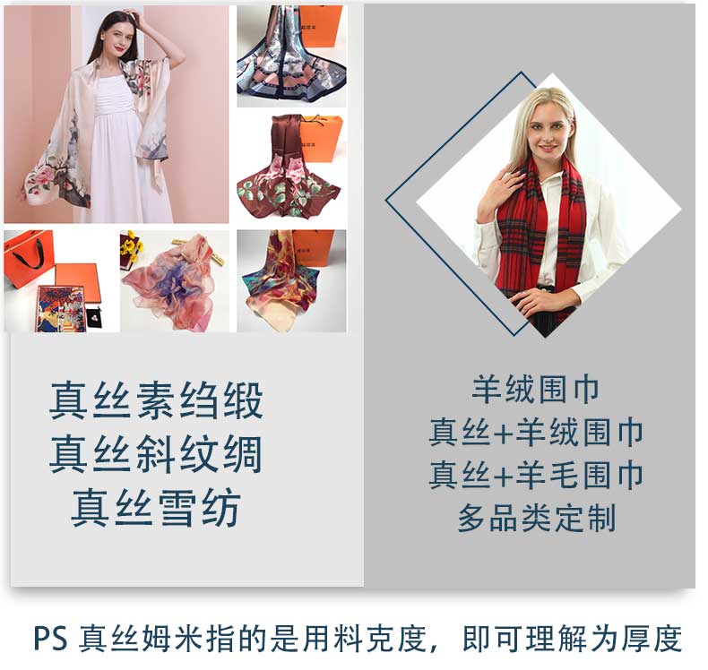 真絲絲巾廠家，真絲圍巾，真絲絲巾，圍巾品牌，奢侈品圍巾
