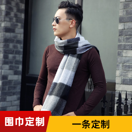 羊絨男士圍巾 羊絨男士圍巾