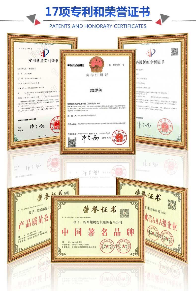 真絲素縐緞絲巾