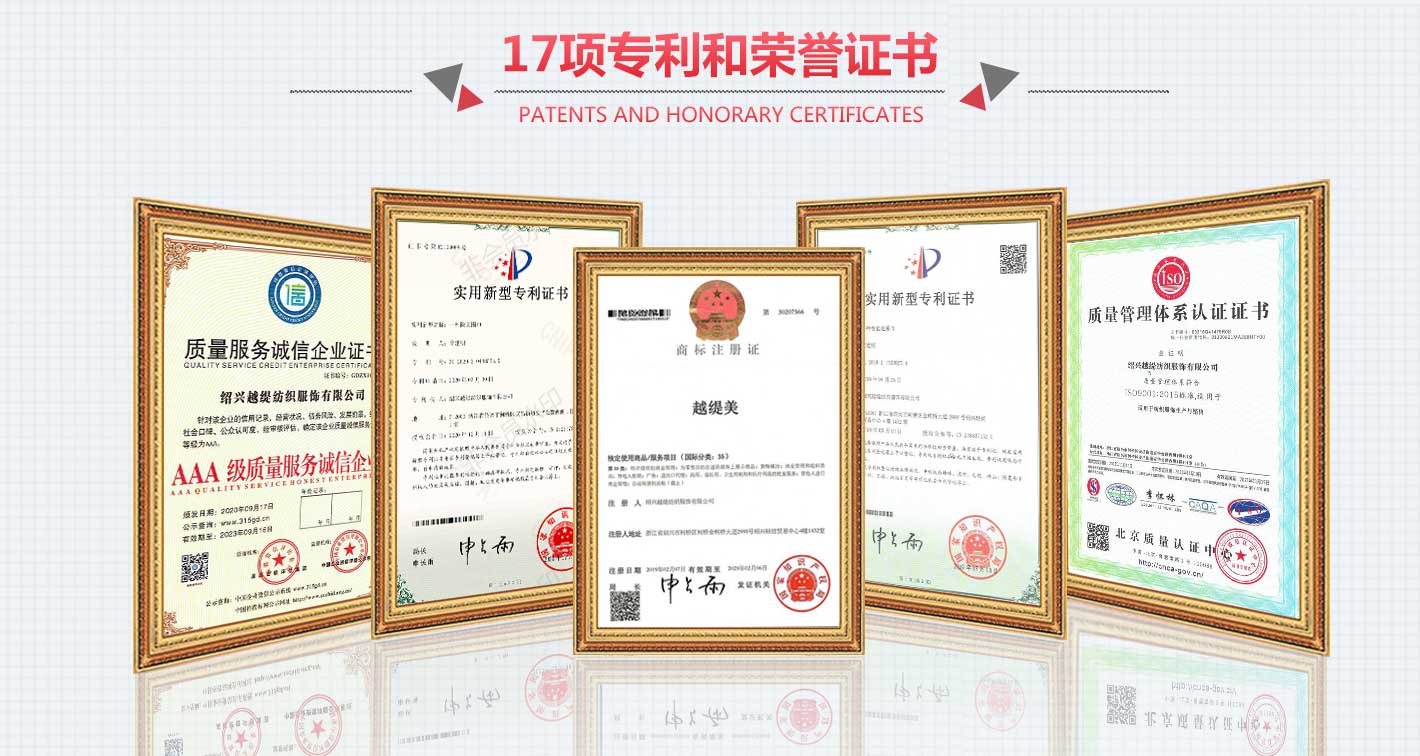 圍巾,真絲圍巾,真絲絲巾,羊絨圍巾,圍巾品牌，工廠榮譽證書